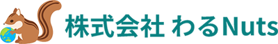 株式会社わるNuts